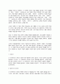 청소년진로지도및상담 5페이지