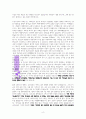 새로운부흥으로나아가는교회에 대한 고찰(히10:22-25를 중심으로) 4페이지