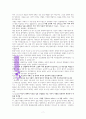전도에대한고찰 ,전도왜해야하는가(막1:35-39을 중심으로 ) 7페이지
