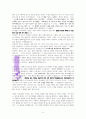 성경 왜 읽어야할까요? 성경에 대한 고찰, (딤후3:14-17을 중심으로 ) 6페이지