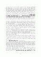 부활의 주님을 만난 이후( 요2:22을 중심으로 ) 4페이지