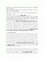 부활의 주님을 만난 이후( 요2:22을 중심으로 ) 7페이지