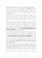 부활의 주님을 만난 이후( 요2:22을 중심으로 ) 8페이지