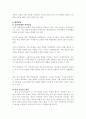 여성 문제를 단순화시키면 ‘성과 노동의 문제’로 요약할 수 있다. 우리 사회에서 아직도 해결되지 않고 있는 성과 노동의 문제 중 각 1가지 이슈만 선정하여 그것의 해결 방법을 제시하시오. 3페이지