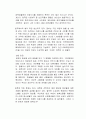 대학의 1000원 아침밥에 국가가 예산을 투입하는 것에 대한 자신의 찬성과 반대의 입장을 논리적으로 기술하시오 2페이지