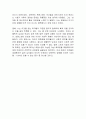 스포츠 분야에서 성정체성 전환의 이유로 성전환자의 출전이 허가되면서 많은 논란이 생기고 있는데 이에 대한 자신의 생각을 서술하시오 3페이지