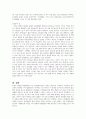 아동복지를 담당하는 사회복지사로서 아동발달이론 중 가장 적용하고 싶은 이론을 1개 선택하고, 선택 이유와 그 이론의 중요 개념과 내용에 대해 설명하시오 (아동복지론) 4페이지