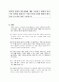 애착의 정의와 발달과정에 대해 기술하고, 영아와 안정적인 애착을 형성하기 위해 보육교사로써 어떻게 행동해야 하는지에 대해 기술하시오 1페이지