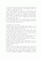 예비 사회복지사로서 사회복지법이 가장 중요하게 추구해야 하는 기본이념은 무엇이라고 생각하는지 근거를 들어 제시하시오 (사회복지법제와실천) 2페이지