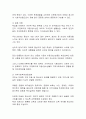 최근 국내외, 주변에서 일어나는 사회현상 또는 문제점을 지역사회복지이론 중 2가지를 선택하여 설명하고 지역사회복지실천 모델을 적용하여 자신만의 실천 계획을 작성하시오 2페이지