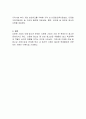 최근 국내외, 주변에서 일어나는 사회현상 또는 문제점을 지역사회복지이론 중 2가지를 선택하여 설명하고 지역사회복지실천 모델을 적용하여 자신만의 실천 계획을 작성하시오 3페이지