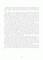 방송통신대 유아교육과 교육사회학 중간과제물 과제물 시험, 허용적 평등관, 보장적 평등관, 조건적 평등관, 결과적 평등, 조기입학 2페이지