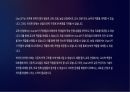 chat GPT로 인한 각 산업별 변화 및 부정적 영향 11페이지