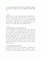국가 간의 불균등한 발전에 따른 경제적 격차와 사회적 불평등 심화되면서 특히 여성의 이주가 많아지고 있다. 이주의 여성화에 대해 간략하게 설명하시오. 2페이지