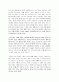 국가 간의 불균등한 발전에 따른 경제적 격차와 사회적 불평등 심화되면서 특히 여성의 이주가 많아지고 있다. 이주의 여성화에 대해 간략하게 설명하시오. 3페이지