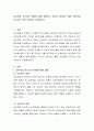 성인학습 지도자의 역할에 대해 설명하고 자신이 생각하는 좋은 성인학습 지도자는 어떤 사람인지 기술하시오 2페이지