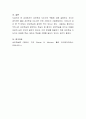 성인학습 지도자의 역할에 대해 설명하고 자신이 생각하는 좋은 성인학습 지도자는 어떤 사람인지 기술하시오 4페이지