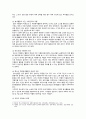[자원봉사론] 2023년 기말시험과제물, 청소년의 장애인 대상 자원봉사, 특정 자원봉사활동의 주체와 대상을 선정하여 그 자원활동의 의미를 기술하고 실제 현장에서 이루어지는 자원활동의 문제점을 분석하고 향후 발전방안에 대해 기술해 보십시오 4페이지