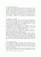 [자원봉사론] 2023년 기말시험과제물, 청소년의 장애인 대상 자원봉사, 특정 자원봉사활동의 주체와 대상을 선정하여 그 자원활동의 의미를 기술하고 실제 현장에서 이루어지는 자원활동의 문제점을 분석하고 향후 발전방안에 대해 기술해 보십시오 10페이지