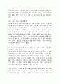 사회복지정책 발달에 영향을 미치는 요인에 대해서 배웠습니다. 그 요인 중 하나를 예를 들어서 어떻게 영향을 미치는지 본인의 생각을 가지고 토론하세요. 3페이지