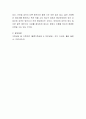 중년이혼의 원인은 다양하다. 본인이 생각하는 가장 큰 원인은 무엇인지 자유롭게 의견을 쓰시오 4페이지
