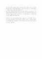 [자기소개서] 블루래빗 부문별 공개채용 합격 예시 2페이지