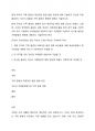 현재 우리의 가족 환경의 대표적인 환경 변화 요인에 대해 기술하고 자신의 주변환경이나 자신이 경험한 가족 환경의 변화에 대해서 기술하시오 1페이지