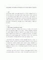 지방자치제와 지역사회복지의 연관성을 자신의 의견을 포함하여 기술하시오 2페이지