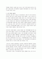 지방자치제와 지역사회복지의 연관성을 자신의 의견을 포함하여 기술하시오 3페이지