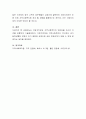 지방자치제와 지역사회복지의 연관성을 자신의 의견을 포함하여 기술하시오 4페이지