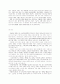 기능론구조기능주의과 갈등론에 대해 도식적으로 비교하고, 한국의 저 출 4페이지