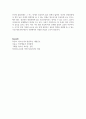 청소년 발달과정에서 경험할 수 있는 문제를 하나 설정하고 학습과정에서 배 6페이지
