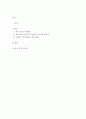 청소년 정신건강 1페이지