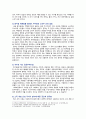 [사회문제론 2023년 기말] 고도 경제성장으로 인해 한국사회는 발전했지만, 그 과정에서 양극화와 불평등의 문제가 심각해졌다. 특히 신자유주의 시대를 거치며 한국 사회 구성원 대다수가 장단기적으로 빈곤의 위협을 느끼곤 한다. 동자동, 당신이 살 권리를, 읽고 우리 시대 불평등 또는 빈곤에 대해서 묘사하고, 그 대안에 관한 자기 생각을 서술하시오. 7페이지