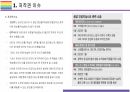 Chat GPT(생성AI)의 역기능(문제점) [생성AI,chat,gpt,인공지능,AI,챗,챗GPT] 3페이지