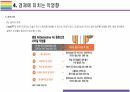 Chat GPT(생성AI)의 역기능(문제점) [생성AI,chat,gpt,인공지능,AI,챗,챗GPT] 12페이지