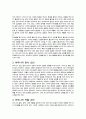 [A+자료] 최근 임신을 희망하는 여성의 가임률 하락, 시험관 임신증가, 혹은 임신이 되었다하더라도 유산률이 증가되고 있는 원인을 모의 태내환경요인과 관련지어 설명하고 개선책을 제시해보시오 3페이지