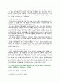 [세계의정치와경제 2023 기말과제] 지구적 경제성장에도 불구하고 많은 지역에서 식량부족으로 인한 기아 문제가 심각하다. 더 나아가 기후위기와 다국적기업의 활동 등으로 식량 문제는 더욱 심각해지고 있다. 심지어 선진국에서도 양극화와 빈곤 문제로 인하여 식량의 문제가 발생한다. 다음 추천도서를 읽고 이러한 식량 문제를 묘사하고 대안에 관한 자기 생각을 서술 4페이지