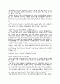 [세계의정치와경제 2023 기말과제] 지구적 경제성장에도 불구하고 많은 지역에서 식량부족으로 인한 기아 문제가 심각하다. 더 나아가 기후위기와 다국적기업의 활동 등으로 식량 문제는 더욱 심각해지고 있다. 심지어 선진국에서도 양극화와 빈곤 문제로 인하여 식량의 문제가 발생한다. 다음 추천도서를 읽고 이러한 식량 문제를 묘사하고 대안에 관한 자기 생각을 서술 5페이지
