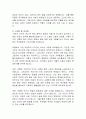 [독후감&서평] 변신_프란츠 카프카 4페이지