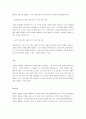 고령화 사회에서 사회복지사의 나아갈 방향에 대해 서술하시오 3페이지