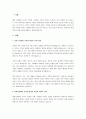 과거의 아버지역할, 어머니역할과 현대사회에서 달라진 아버지역할, 어머니역할을 비교하여 작성하고 자신이 생각하는 바람직한 아버지상과 어머니상에 대해 작성해 보세요 2페이지