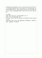 의료사회복지 대상별 욕구에 따른 의료사회복지실천의 과제와 접근방안에 대해 학습자의 의견을 포함하여 제시 7페이지