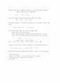 K2Cr2O7 용액의제조 3페이지