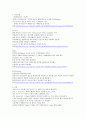 K2Cr2O7 용액의제조 6페이지