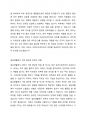 피부의 생리적 작용을 설명하고, 일상생활에서 가장 중요하다고 판단되는 작용을 한 가지 선정하여 그 이유와 함께 의견을 제시해 보시오. 2페이지