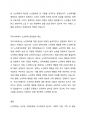 노인학대에 관련요인과 특성을 정리하고 우리나라에서 노인학대 관련법과 제도에 대하여 논하시오. 3페이지