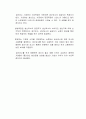 생산요소시장과 독점시장에 대해 알아보고 수요 독점이 발생하는 이유와 사례, 기업이 이윤을 극대화화는 과정에 대해 서술하시오 3페이지