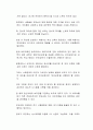 생애주기(유아기, 아동기, 청소년기)중 하나를 선택하여, 대상에 따른 최근 사회적 이슈를 찾아 문제점과 해결방안(정책, 제도 등)을 찾아보고, 학습자의 견해를 함께 제시하시오 2페이지
