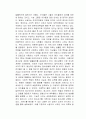 아동복지 관련 법률에서 정의하고 있는 용어와 연령구분이 실제적인 법 적용과정에서 문제를 일으킨 사례를 조사해 보고, 그 해결방안을 서술하시오 2페이지